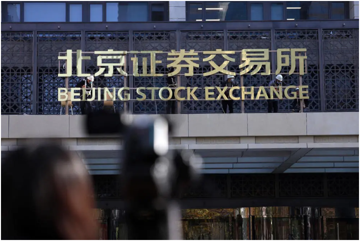 加密货币和NFT将重新定义世界？