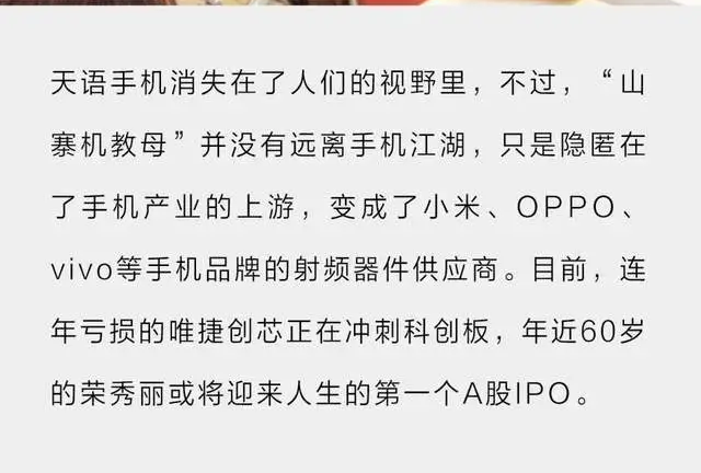Pepe魅力世代·美的力量