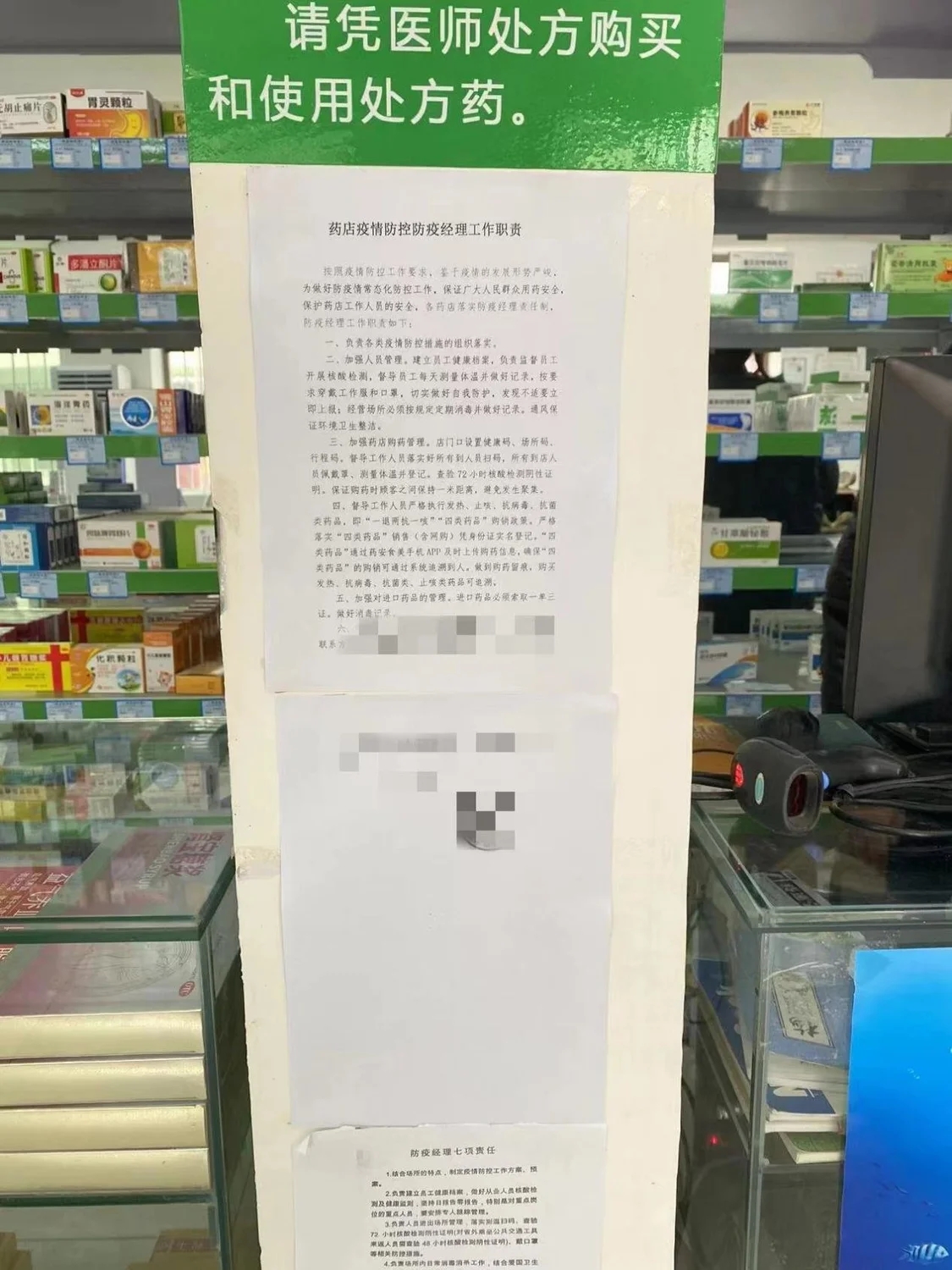 疫情访村:发热药稀缺，但重症率低？