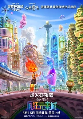 汤姆·克鲁斯力挺同档期对手 买票支持《奥本海默》《芭比》《夺宝5》 《夺宝奇兵5》克里斯托夫·迈考利执导,汤姆·克鲁斯主演的《碟中谍7:致命清算(上)》7月12
